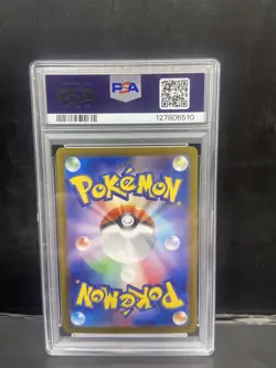 2024 Pokemon JPN SV8A Terastal Fest Ex Special Art Rare #217 Umbreon Ex PSA 10! - Image 2