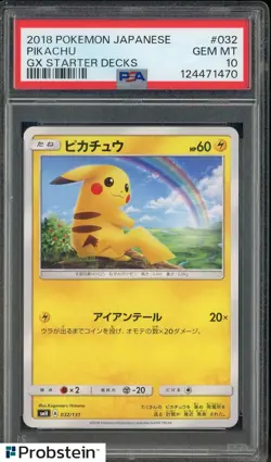 2018 Pokemon Japanese GX Starter Decks #032 Pikachu PSA 10 GEM MINT - Image 1