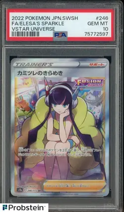 2022 Pokemon Japanese SWSH VStar Universe #246 FA Elesa's Sparkle PSA 10 - Image 1