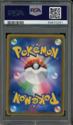 2019 Pokemon Japanese Sun & Moon Sky Legend #062 FA/ Jessie & James PSA 10 - Image 2