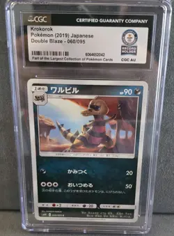 World record Pokemon Krokorok Double Blaze 060/095 CGC Japanese 2019 - Image 1
