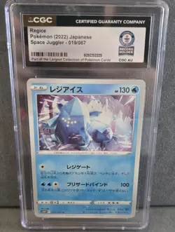 World record Pokemon Regice Space Juggler 019/067 CGC Japanese 2022 - Image 1
