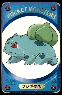 Bulbasaur Blue Televi Kun Pokemon Japanese ~ HP Creased - Image 1
