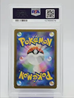 IVYSAUR 2025 POKEMON JAPANESE MEGA BRAVE ART RARE GEM 065/063 PSA 10 Q0004 - Image 2