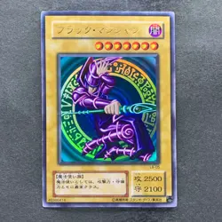 Dark Magician Legend of Blue Eyes LB-05 Ultra Rare YuGiOh 1550 - Image 1