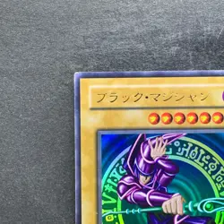 Dark Magician Legend of Blue Eyes LB-05 Ultra Rare YuGiOh 1550 - Image 2