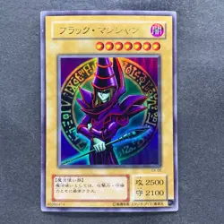 Dark Magician EX-06 Ultra Rare YuGiOh 380 - Image 1