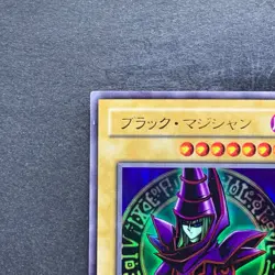 Dark Magician EX-06 Ultra Rare YuGiOh 380 - Image 2