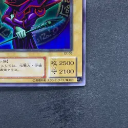 Dark Magician EX-06 Ultra Rare YuGiOh 380 - Image 5