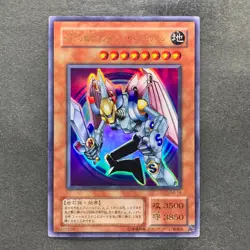 Magnet Valkyrion G4-14 Ultra Rare YuGiOh 180 - Image 1