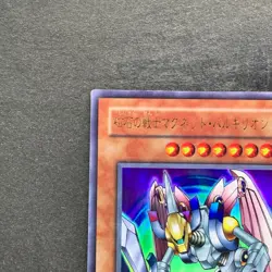 Magnet Valkyrion G4-14 Ultra Rare YuGiOh 180 - Image 2