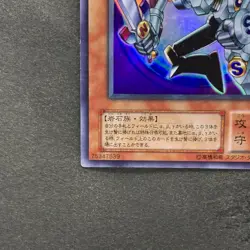 Magnet Valkyrion G4-14 Ultra Rare YuGiOh 180 - Image 4