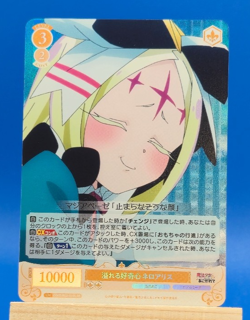 OS02/R02-010S SR Nero Alice - Weiss Schwarz Rose Gushing Over Magical Girls - Image 1