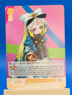 OS02/R02-009 R Nero Alice - Weiss Schwarz Rose Gushing Over Magical Girls - Image 1