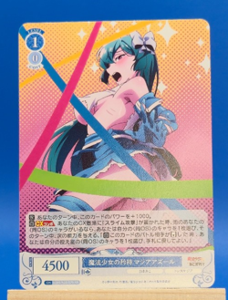 OS02/R02-079 RR Magia Azure - Weiss Schwarz Rose Gushing Over Magical Girls - Image 1