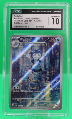 CGC 10 Poliwhirl 176/165 SV2a 151 Art Rare Japanese Pokemon Card GEM MINT - Image 1