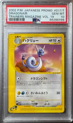 Dragonair 017/T Japan Pokemon Card Trainers Magazine Vol 19 2002 PSA 10 GEM MINT - Image 1