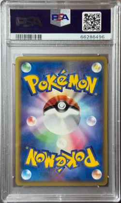 Dragonair 017/T Japan Pokemon Card Trainers Magazine Vol 19 2002 PSA 10 GEM MINT - Image 2