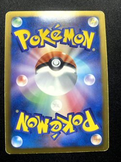 Giratina 002/016 Team Plasma Battle Gift Set PBG Japanese Pokemon Card MP - Image 2