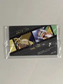 Zoro - OP4-2 SR - One Piece Itajaga Wafer Card Sealed Japanese - Image 2