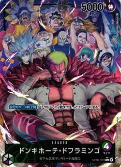 One Piece Card Game Kingdoms Of Intrigue Booster Box Display OP04 Japanisch OVP - Image 5