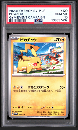 PSA 10 Pikachu 120/SV-P Promo Japanese Pokemon Card Gym Event Campaign GEM MINT - Image 1