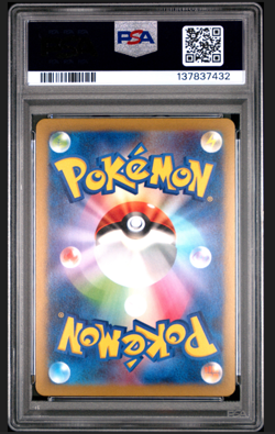 PSA 10 Pikachu 120/SV-P Promo Japanese Pokemon Card Gym Event Campaign GEM MINT - Image 2