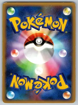 Mantine - Secret of the Lakes DP2 Unlimited DPBP#284 Pokemon Card MP - Image 2