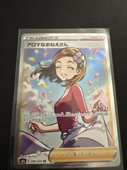 Aroma Lady SR #086/069 - Pokemon TCG: Eevee Heroes Japanese - NM US Seller - Image 1