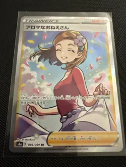 Aroma Lady SR #086/069 - Pokemon TCG: Eevee Heroes Japanese - NM US Seller - Image 2