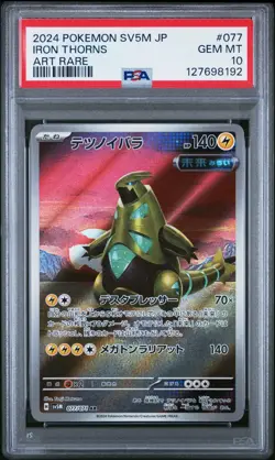 Pokemon TCG Holo AR #77 Iron Thorns SV5M JP Cyber Judge PSA 10 Gem Mint - Image 1