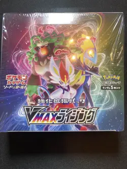 VMAX Rising Japanese Booster Box S1a Pokemon Sword & Shield Sealed US SELLER - Image 1