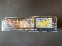 VMAX Rising Japanese Booster Box S1a Pokemon Sword & Shield Sealed US SELLER - Image 5
