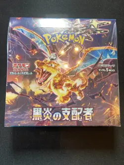 Ruler Of The Black Flame Booster Box Pokemon Japanese Factory Sealed US Seller - Image 1