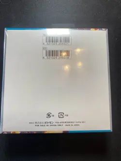 Ruler Of The Black Flame Booster Box Pokemon Japanese Factory Sealed US Seller - Image 2