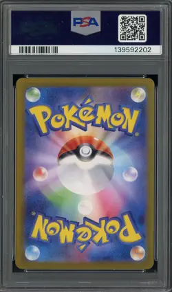 2024 Pokemon SV8a Japanese Special Art Rare #211 Espeon ex PSA 10 GEM MINT - Image 2