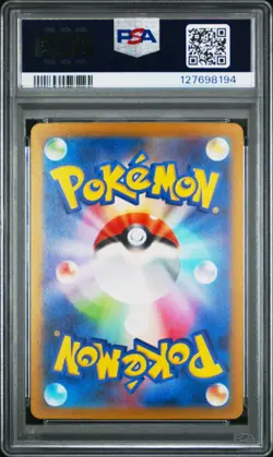7375 Mew VMAX 2022 Japanese Pokemon Sword Shield VSTAR Universe s12a #54 PSA 10 - Image 2