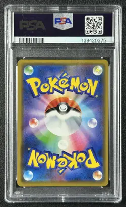 PRETEND COMEDIAN PIKACHU PSA 7 2019 POKEMON JPN PROMO #407 CENTER OSAKA OPENING - Image 2