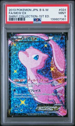 2013 POKEMON JPN B&W SHINY COLL 1ST ED #024 FULL ART/MEW EX PSA 9 - Image 1