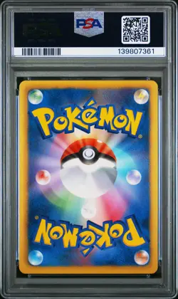 2013 POKEMON JPN B&W SHINY COLL 1ST ED #024 FULL ART/MEW EX PSA 9 - Image 2