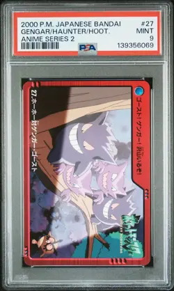 2000 Pokemon Japanese Bandai Carddass Gengar Haunter Hoothoot PSA 9 - Image 1