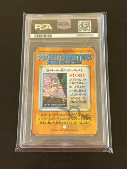 2000 Pokemon Japanese Bandai Carddass Gengar Haunter Hoothoot PSA 9 - Image 4