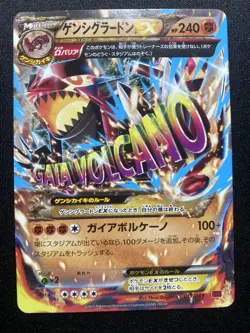 Primal Groudon EX 017/049 Pokemon Build Power Style Deck MMB Japanese MP - Image 1