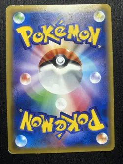 Primal Groudon EX 017/049 Pokemon Build Power Style Deck MMB Japanese MP - Image 2