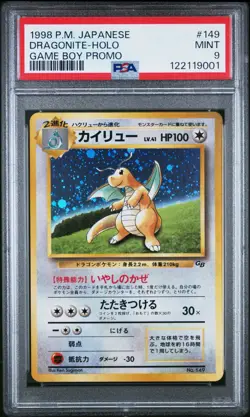 PSA 9 Dragonite 149 Pokemon GB Game Boy Promo Japanese 1998 Holo - Image 1