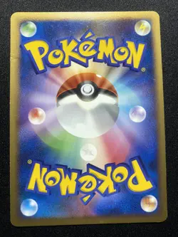 Gengar 032/092 Pokemon Stormfront Japanese 1st Edition 2008 Rare Kusajima MP - Image 2