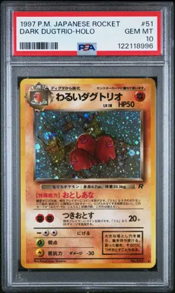 PSA 10 Dark Dugtrio 051 Pokemon Team Rocket Japanese Holo 1997 SWIRL - Image 3