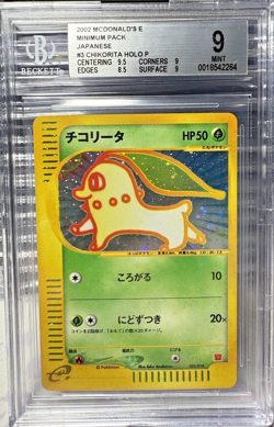 BGS 9 Chikorita 003/018 Pokemon McDonald's 2002 Japanese Exclusive e Holo - Image 1