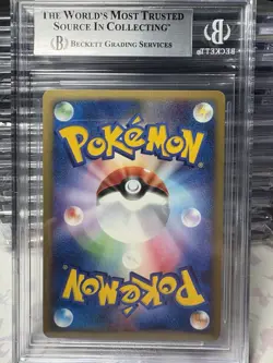 BGS 9 Chikorita 003/018 Pokemon McDonald's 2002 Japanese Exclusive e Holo - Image 2
