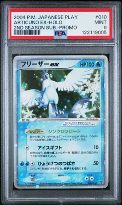 PSA 9 Articuno Ex 010/PLAY Holo Pokemon Japanese 2004 Play Promo 2nd Season Sub - Image 1